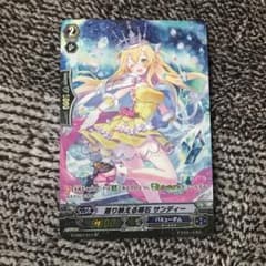 ヴァンガード 照り映える輝石 サンディーspのサムネイル