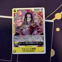 ワンピースカードゲーム ゴルゴン三姉妹 プロモ 1枚 - メルカリ