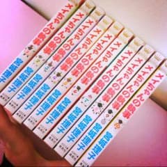 メイちゃんの執事のサムネイル