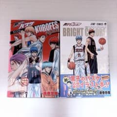 黒子のバスケ　オフィシャルファンブック　公式ビジュアルブック　2冊セット
