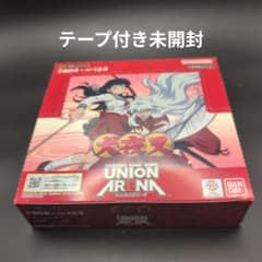 UNION ARENA 犬夜叉 ブースターパック 新品未開封テープ付き 1BOX