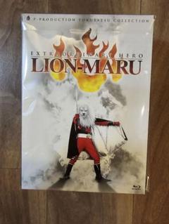 快傑ライオン丸 Blu-ray BOX(初回限定版) ggw725x m48126012904_1.jpg?1725693032
