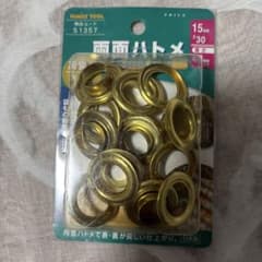 FAMILY TOOL 両面ハトメ 15mm #30のサムネイル
