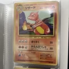 1st Edition リザードン HP80 1st Edition リザードン HP80 - メルカリ
