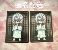 Demon Slayer: Kimetsu no Yaiba POP UP SHOP 2026 Summer Random Metallic Card - Rui
