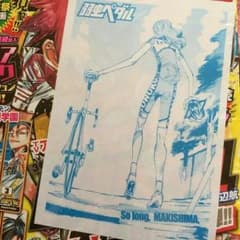 弱虫ペダルのサムネイル