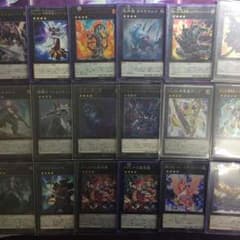遊戯王 エクシーズセットのサムネイル