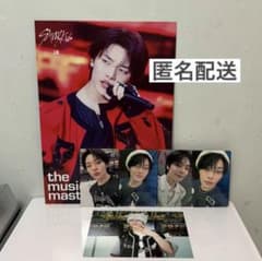 スキズ dominATE 限定盤 HMV タワレコ トレカ アイエン - メルカリ