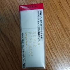 下地のサムネイル
