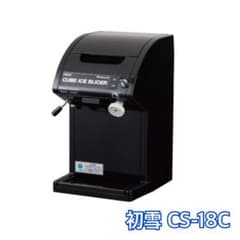 初雪 電動式 スライス&クラッシャー CS-18C かき氷機 業務用 - メルカリ