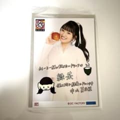 中山夏月姫　りんごカレー　生写真のサムネイル