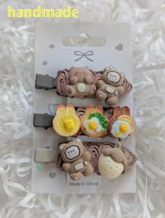 ブラウンカラーホイップデコヘアピンNo.2 ハンドメイド 3点セットのサムネイル