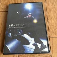 ZORN/おゆうぎかいのサムネイル