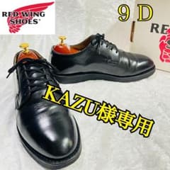RED WING ポストマンシューズ オックスフォードシューズ　101 US9のサムネイル