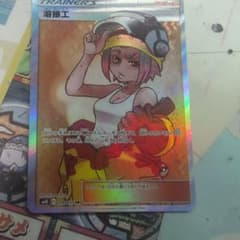 溶接工 SR psa10ダブルブレイズ 溶接工 SR SM10 ダブルブレイズ 106/095 - メルカリ