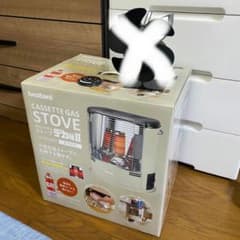 デカ暖2のサムネイル