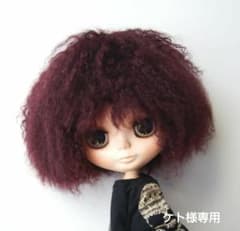 ☆ブライス　Boy 　チベットラム　ウィッグ　☆     専用のサムネイル