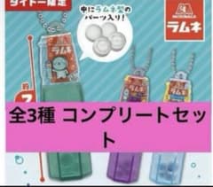きなっぺ様 リクエスト 3点 まとめ商品