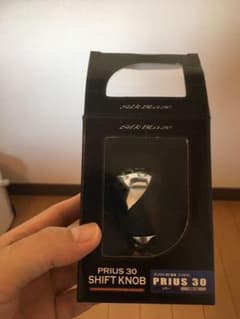 プリウス　シフトノブのサムネイル