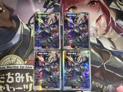 デュエルマスターズ 禁断の轟速ブラックゾーン 4枚のサムネイル