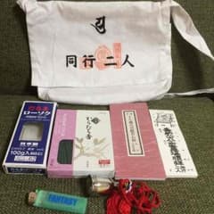 純様 専用  お遍路さん 鞄、般若心経、鈴などセットのサムネイル