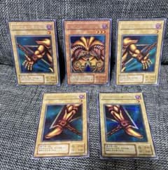 ゆいゆい様専用　遊戯王 封印されしエクゾディアのサムネイル