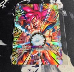 孫悟空 BR アルティメット バトル ベスト8 フュージョンワールド