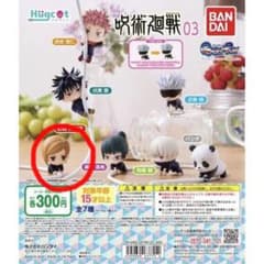 呪術廻戦ハグコット　釘崎野薔薇のサムネイル