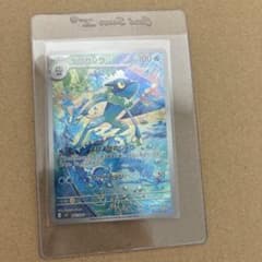 ゲコガシラ AR MEGA 拡張パック ニンジャスピナー 087/083 - メルカリ
