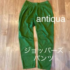 antiqua ジョッパーズパンツのサムネイル