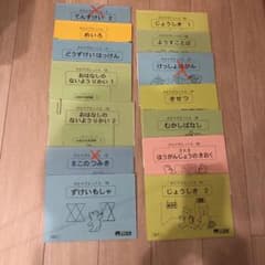 m★様専用のサムネイル