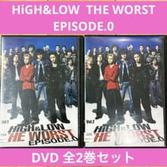 HiGH&LOW THE WORST EPISODE.0 全2巻セット DVD - メルカリ