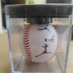 ヤクルト時代の村上宗隆選手の直筆サイン入りボール - メルカリ