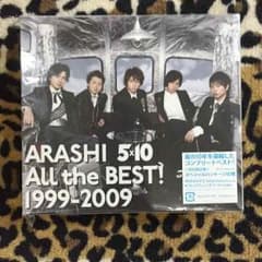 嵐 5×10 初回限定版 《即購入禁止》のサムネイル