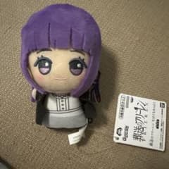 葬送のフリーレン ちびぬいぐるみ フェルンのサムネイル