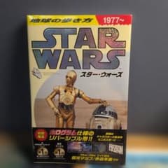 【新品】地球の歩き方 STAR WARSのサムネイル
