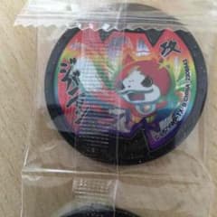 はぐれメダルジバニャンのサムネイル