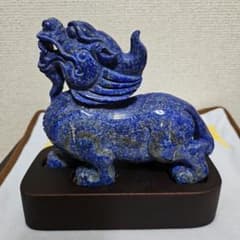 ラピスラズリ 龍 彫刻 置物 台座付き ラピスラズリ 彫刻 麒麟 キリン 置物 台座付き 龍 魔除け 開運 大きい