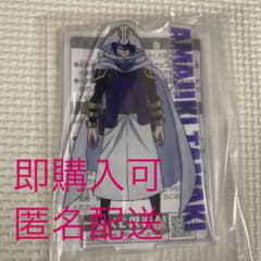 ヒロアカ 一番くじ 天喰環のサムネイル