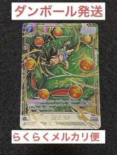 孫悟空GT FB07-122 SCRパラレル フュージョンワールド神龍への願い
