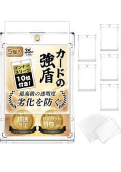 SOMOTO マグネットローダー カードローダー 5個セット - メルカリ