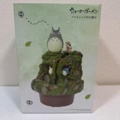 極美品】となりのトトロ ウォーターガーデン メイとトトロの川遊び