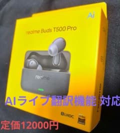 realme Buds T500 Pro ワイヤレスイヤホン oppoのサブブラ - メルカリ