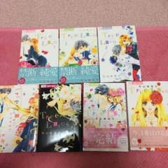 True Love 1巻〜6巻（完結）のサムネイル