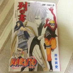 タロマル様専用のサムネイル