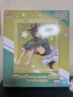 劇場版 ウマ娘 新時代の扉 アグネスタキオンのサムネイル
