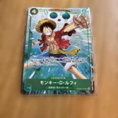 マッチングバトル ルフィ SR プロモーションパックEX vol.4 エリア大会
