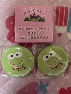 サンリオ　ピューロランド　ぬいぐるみ　缶バッジ　けろっぴのサムネイル