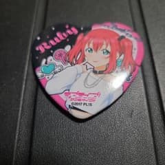 1月29日発売 ラブライブ!サンシャイン 黒澤ルビィハート缶バッチ