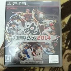 プロ野球スピリッツ2014のサムネイル